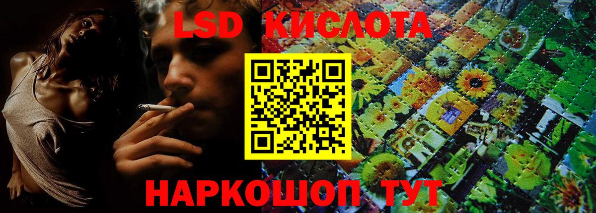 Марки 25I-NBOMe 1,5мг Усть-Лабинск