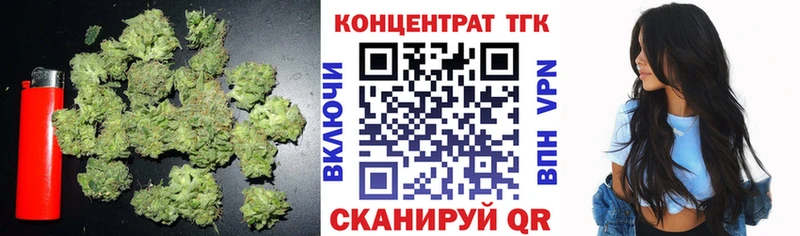 дарнет шоп  Усть-Лабинск  Дистиллят ТГК гашишное масло 