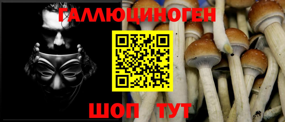 Конопля  COCAIN  Codein  Экстази  Вход с VPN  ГАШ  Усть-Лабинск  МЕФ  