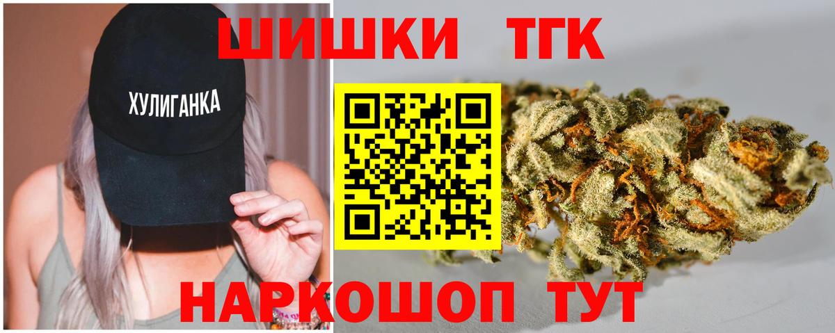 МАРИХУАНА конопля  Усть-Лабинск  Марихуана Amnesia 