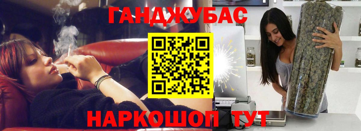Марихуана Bruce Banner  Шишки марихуана White Widow  Усть-Лабинск  Вход с VPN  Бошки Шишки OG Kush  Марихуана тримм 