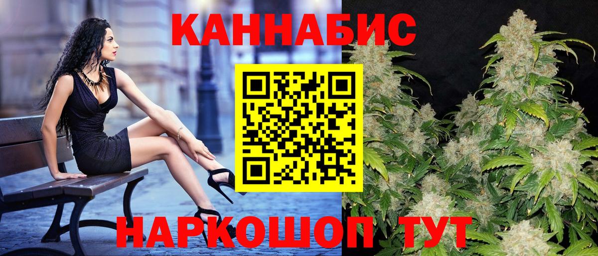Марихуана тримм Усть-Лабинск